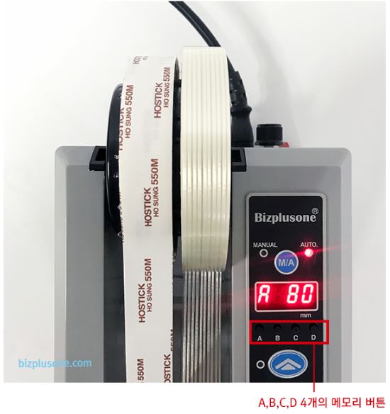 Máy cắt băng keo tự động KSC-3500S 1