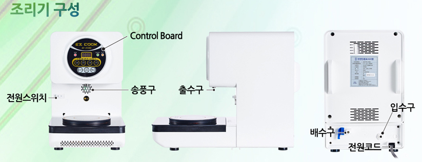 Máy nấu mì tự động CRE-5600 a2