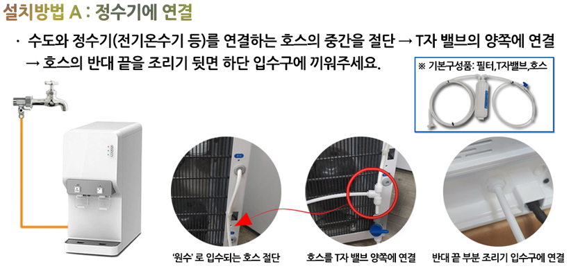 Máy nấu mì tự động CRE-5600 a4