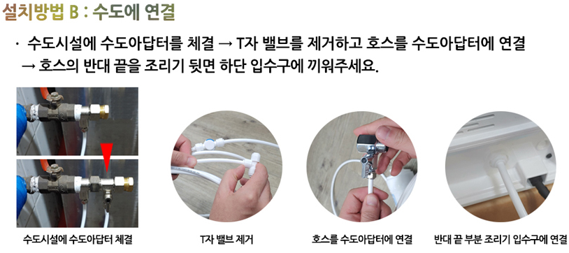 Máy nấu mì tự động CRE-5600 a5