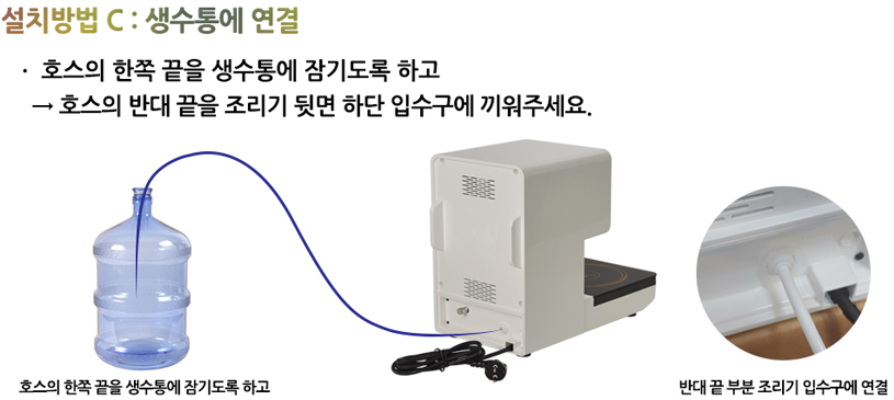 Máy nấu mì tự động CRE-5600 a6